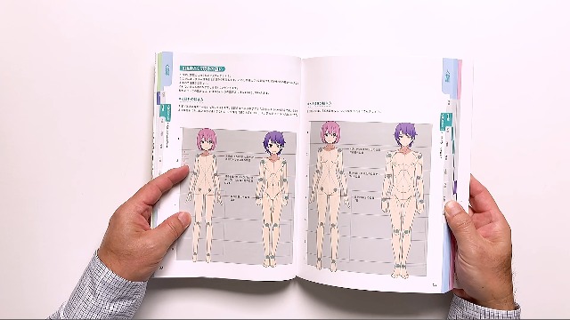 漫画　資料　参考書　創作 必ず役立つ　方則　辞典 安田浩一／イラスト：金井真紀 『新版 学校では教えてくれない